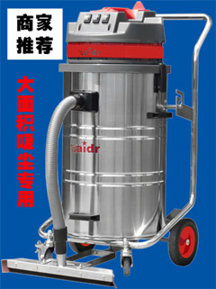 工業(yè)吸塵器機(jī)特點(diǎn) 威德?tīng)柟I(yè)吸塵器性能