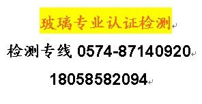 EN12790認(rèn)證/BS EN 12790測(cè)試/嬰兒搖籃EN12790測(cè)試機(jī)構(gòu)