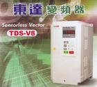 TDS-V8臺灣東達tekdrive變頻器一級代理