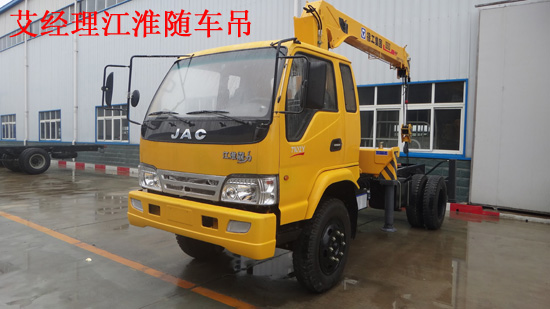 5噸HFC3121KR1TZ隨車隨車吊價(jià)格、圖片、參數(shù)