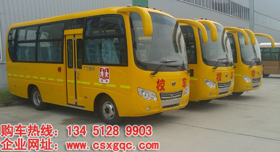 符合國(guó)家規(guī)定小型校車(chē)看管老師座椅