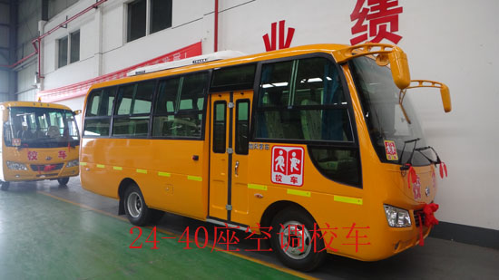 玉柴發(fā)動機(jī)40座校車生產(chǎn)廠家