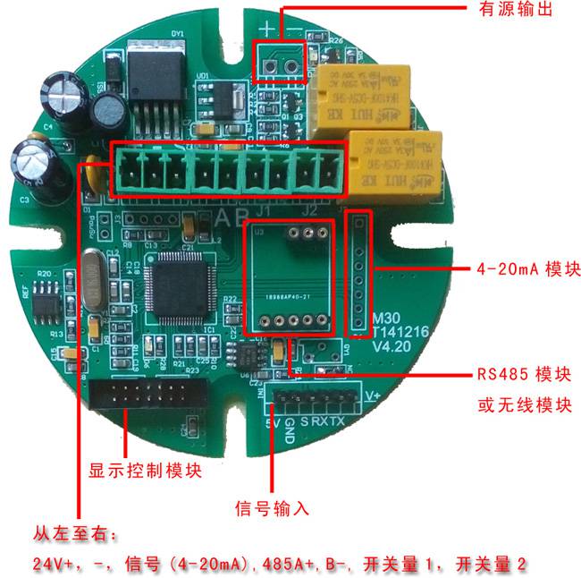 催化燃燒型可燃?xì)怏w探頭模塊OEM代工定制加工生產(chǎn)