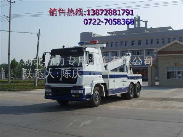 重汽拖吊連體清障車(chē)價(jià)格_豪沃拖吊連體清障車(chē)廠家_斯太爾后雙橋清障車(chē)