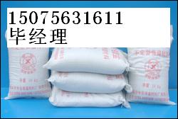 海泡石保溫涂料、海泡石涂料生產(chǎn)廠家、專業(yè)海泡石砂漿生產(chǎn)廠家