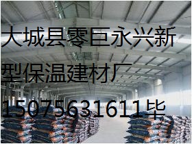 江蘇稀土保溫涂料