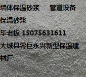 ftc相變保溫涂料價格