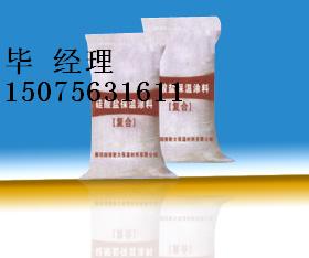 “稀土保溫涂料”“稀土復(fù)合保溫涂料”“稀土硅酸鹽保溫涂料”