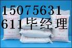 供應“海泡石保溫涂料”“海泡石保溫砂漿”“復合海泡石保溫涂料”