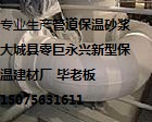 “設(shè)備保溫涂料價格”“設(shè)備保溫涂料廠家”“設(shè)備保溫涂料報價”