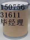 山東防火膠%濟(jì)南防火膠%青島防火膠%聊城防火膠%德州防火膠