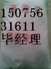 海泡石保溫涂料---海泡石保溫砂漿