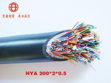 通信電纜 HYA23鎧裝通信電纜