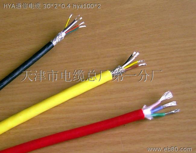 控制電纜KYJR 4×1.5【廠家直銷】