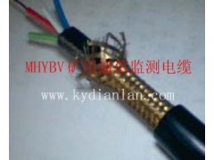 [ MHYBV]煤礦用阻燃主通訊電纜 MHYBV電纜