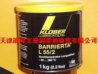 KLUBER BARRIERTA L55/2