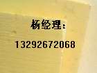 酚醛防火板、外墻酚醛防水板 泡沫酚醛保溫板【建筑保溫基地】