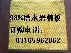 鋁箔巖棉板供應→價格面議