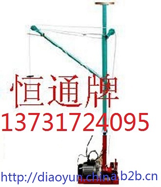 裝修小吊機(jī)車載吊運(yùn)機(jī)恒通樓房小型吊運(yùn)機(jī)直滑式小型吊機(jī)