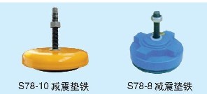 機(jī)床防震墊鐵S78機(jī)床墊鐵圓形機(jī)床墊鐵防震墊鐵現(xiàn)貨供應(yīng)廠家