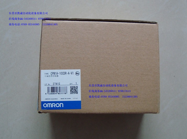 供應原裝歐姆龍(OMRON)PLC CPM1A-10CDR-A1