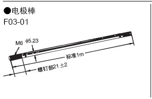 供應(yīng)原裝正品歐姆龍 水位控制器探頭 F03-01