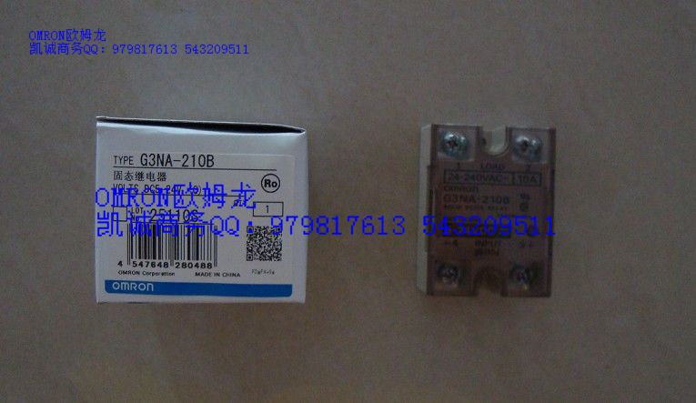 供應(yīng) 正品 歐姆龍OMRON固態(tài)繼電器 G3NE-220T