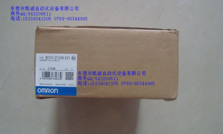 現(xiàn)貨正品OMRON歐姆龍NT31-ST123-EV3觸摸屏