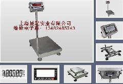 普陀水產市場防水臺秤
