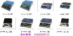 科迪15公斤普通型電子計重稱電子稱及維修電子稱