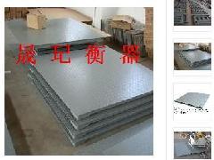江西地磅價格，汽車衡價格 5噸地磅室多少錢