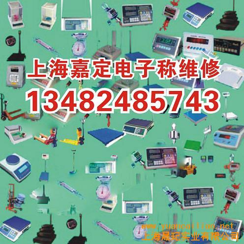 圓通快遞電子秤修理宇銷(xiāo)售150公斤電子秤61552864