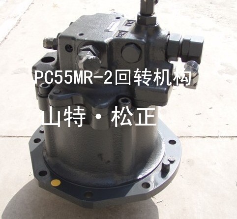 小松PC50MR-2回轉(zhuǎn)機構(gòu),回轉(zhuǎn)減速機,小松挖掘機配件