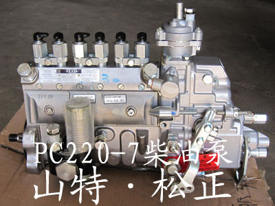 小松PC220-7柴油泵，噴油泵，油嘴，貴州小松挖掘機(jī)配件