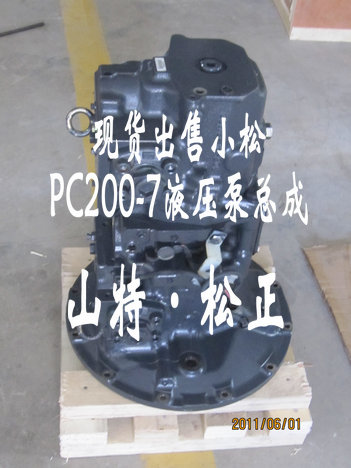 小松PC200-7液壓泵總成,PC200-8液壓泵總成,小松工廠批