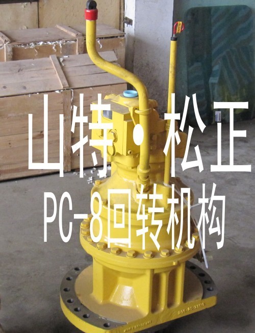 PC300-7回轉(zhuǎn)馬達(dá)總成,回轉(zhuǎn)減速機(jī),回轉(zhuǎn)機(jī)構(gòu),海南小松挖掘機(jī)