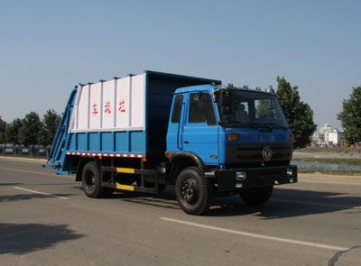 東風153壓縮式垃圾車最低報價_最便宜的東風大型垃圾車_環(huán)衛(wèi)垃圾車