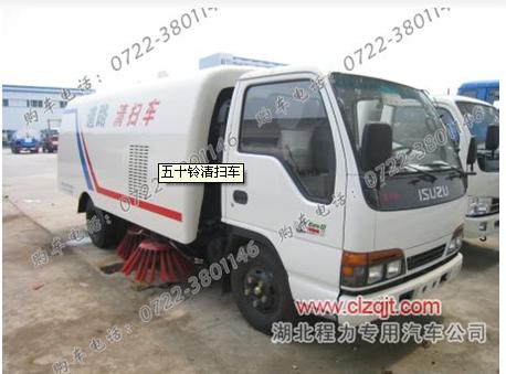 小型公路清掃車/五十鈴公路清掃車