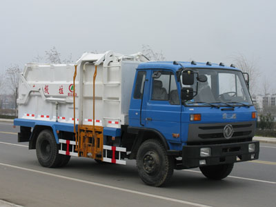 側(cè)裝壓縮式垃圾車多少錢-垃圾車廠家-垃圾車價(jià)格