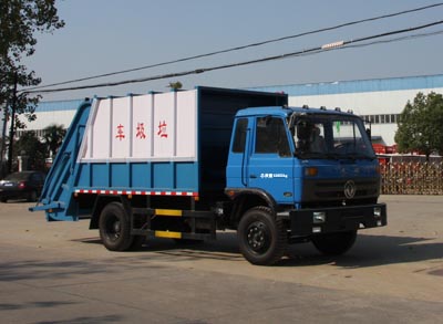 壓縮式垃圾車廠家報(bào)價(jià)多少錢？垃圾車廠家-垃圾車價(jià)格