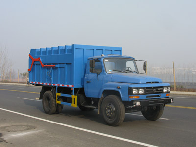 對接式垃圾車廠家直銷--垃圾車價格--垃圾車廠家