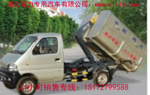 小型拉臂式垃圾車(chē)多少錢(qián)一輛-垃圾車(chē)價(jià)格-垃圾車(chē)廠家