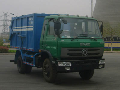 廣西密封式垃圾車廠家-垃圾車價格