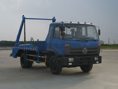 云南擺臂式垃圾車多少錢--垃圾車價(jià)格--垃圾車廠家