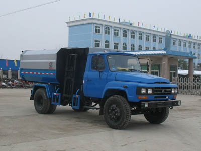 云南自裝卸式垃圾車在哪里賣--垃圾車廠家--垃圾車價(jià)格