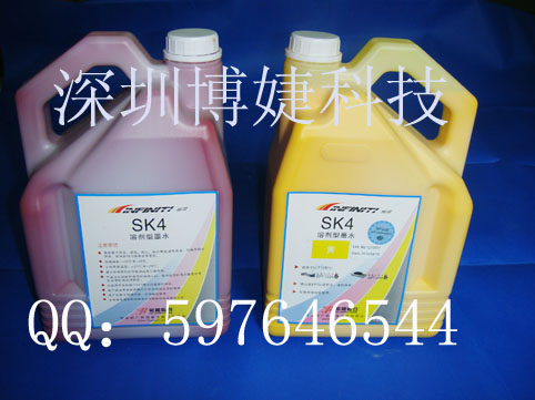 SK4墨水,極限SK4墨水，極限精工噴繪機(jī)墨水