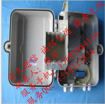 壁掛式SMC光纖分線箱、PLC光分路器分線箱生產(chǎn)廠家