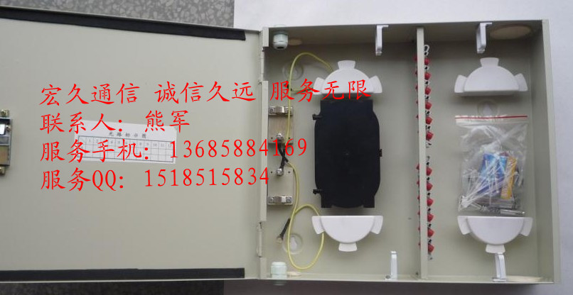 壁掛式光纖分線箱|室外壁掛式光纖分線箱、48芯光纖分線箱