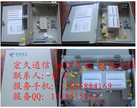 壁掛式室外光纖分線箱、壁掛式光纖樓道箱、壁掛式樓道光纖分線箱