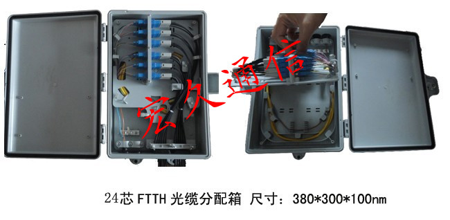 壁掛式二槽樓道光分路器箱 樓道光分路箱-1分16SMC光分路器箱